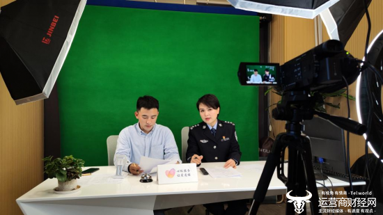 浙江移动丽水分公司联合携手公安开展反诈直播活动