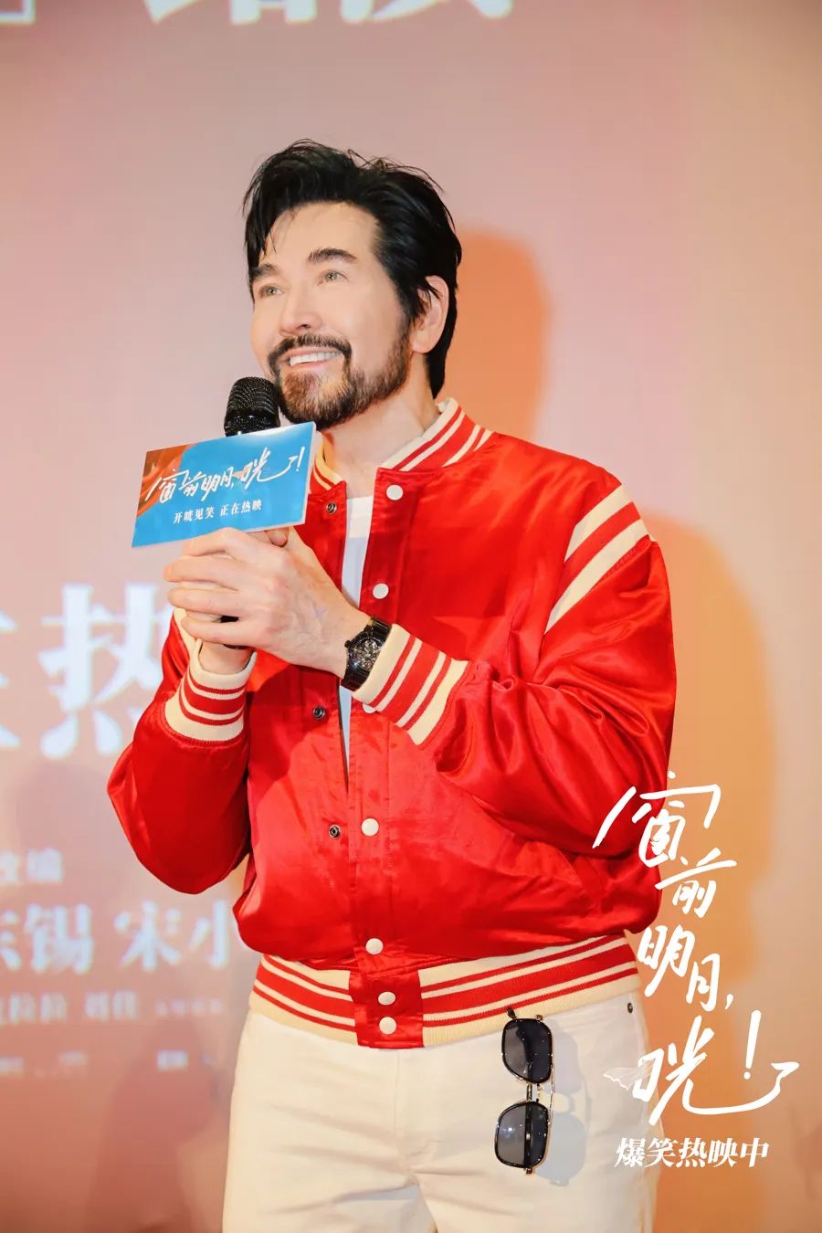 费翔在《窗前明月，咣！》上海路演现场