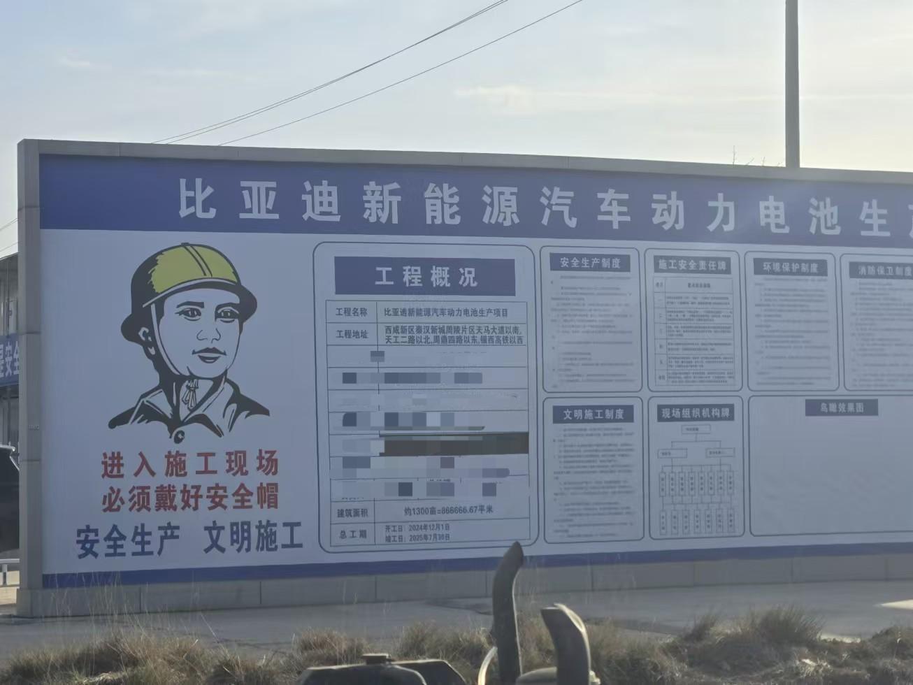 图片来源:每日经济新闻记者 夏子博摄