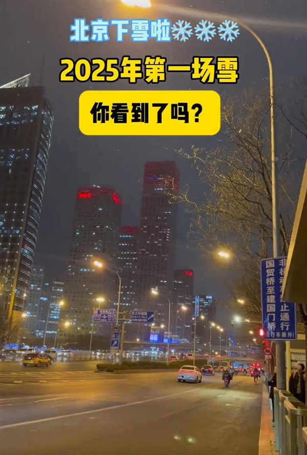 【本文结束】如需转载请务必注明出处:快科技责任编辑:振亭文章内容举报