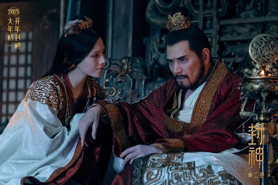 电影《封神第二部：战火西岐》费翔饰殷寿、娜然饰妲己