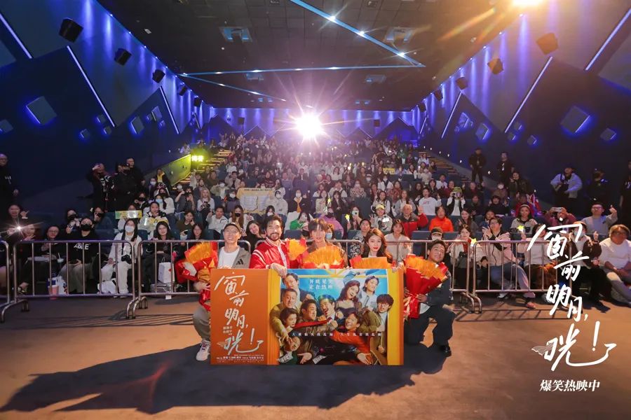 费翔在《窗前明月，咣！》上海路演现场