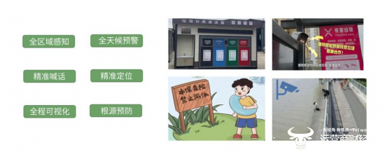 下姜村5G RedCap摄像头部署