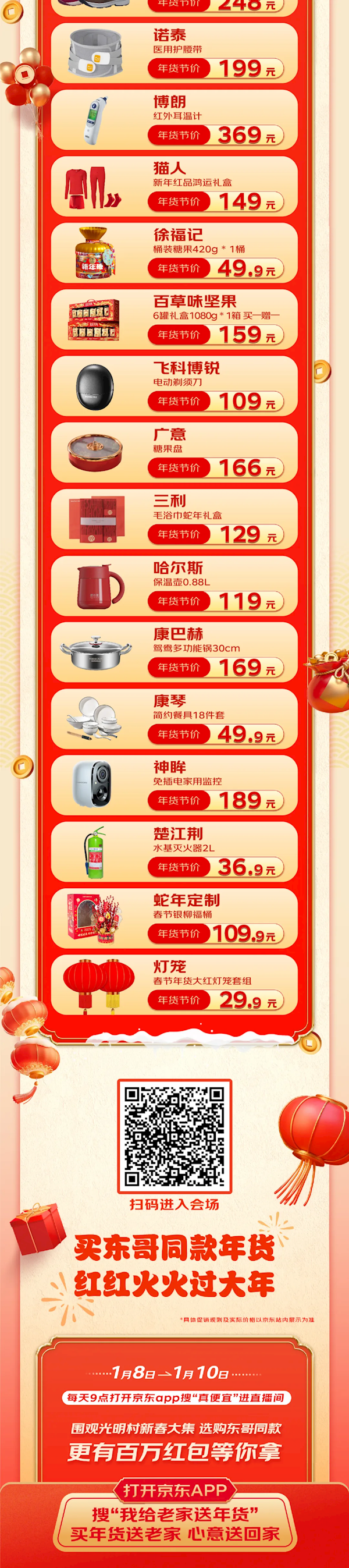 【本文结束】如需转载请务必注明出处:快科技责任编辑:随心文章内容举报