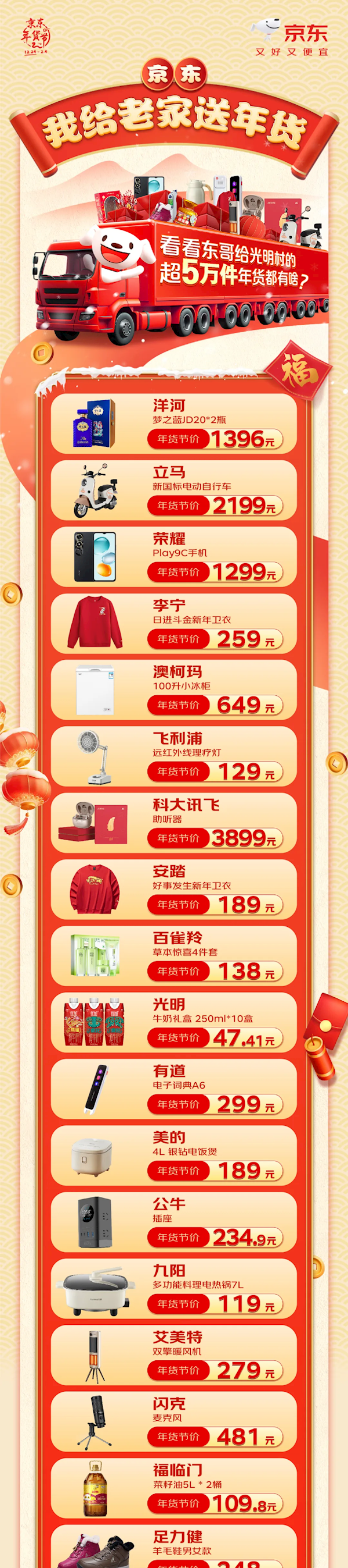 【本文结束】如需转载请务必注明出处:快科技责任编辑:随心文章内容举报