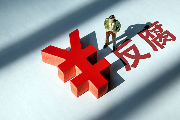 降薪潮，反腐！医疗行业迎来巨变