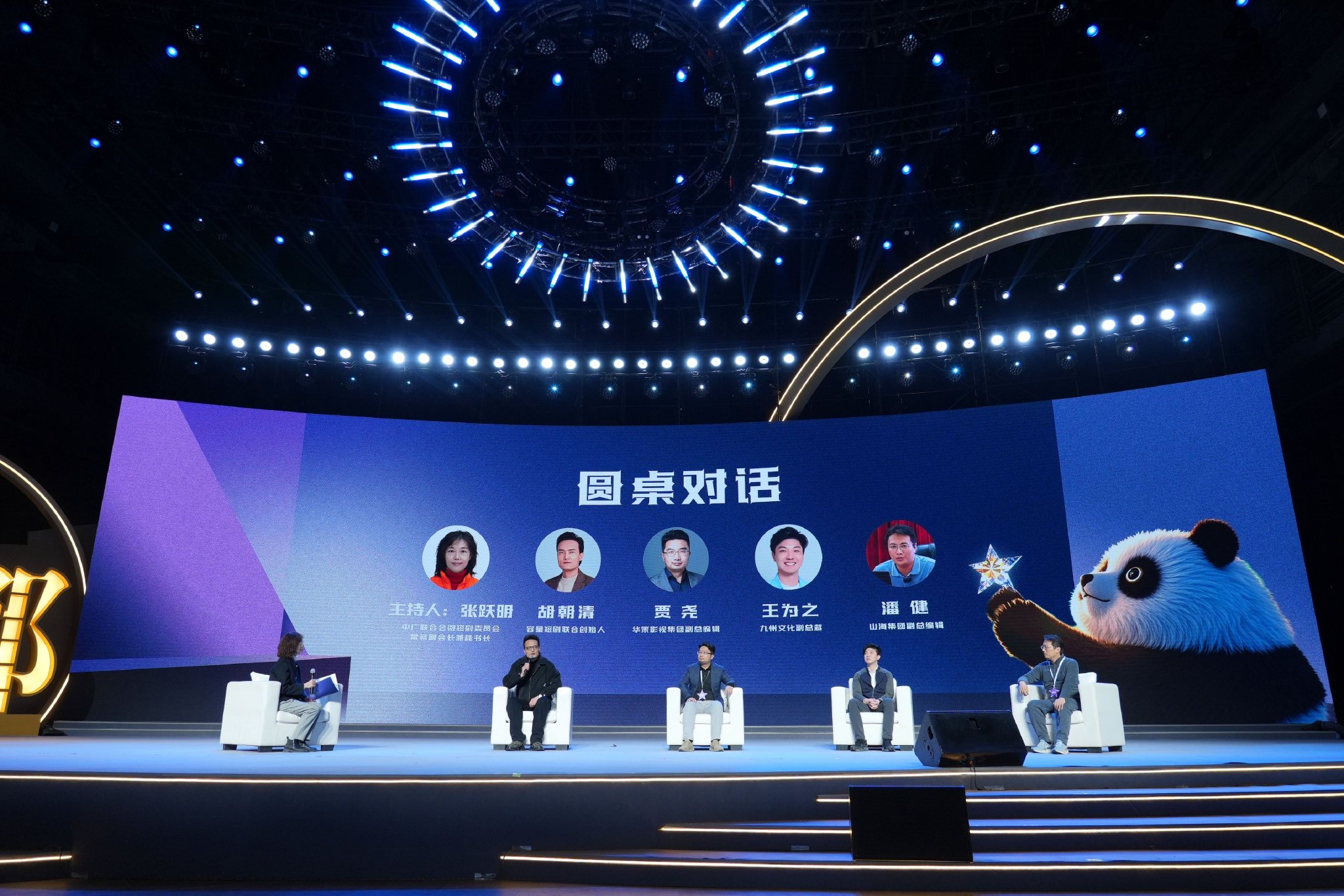 图片来源:主办方供图