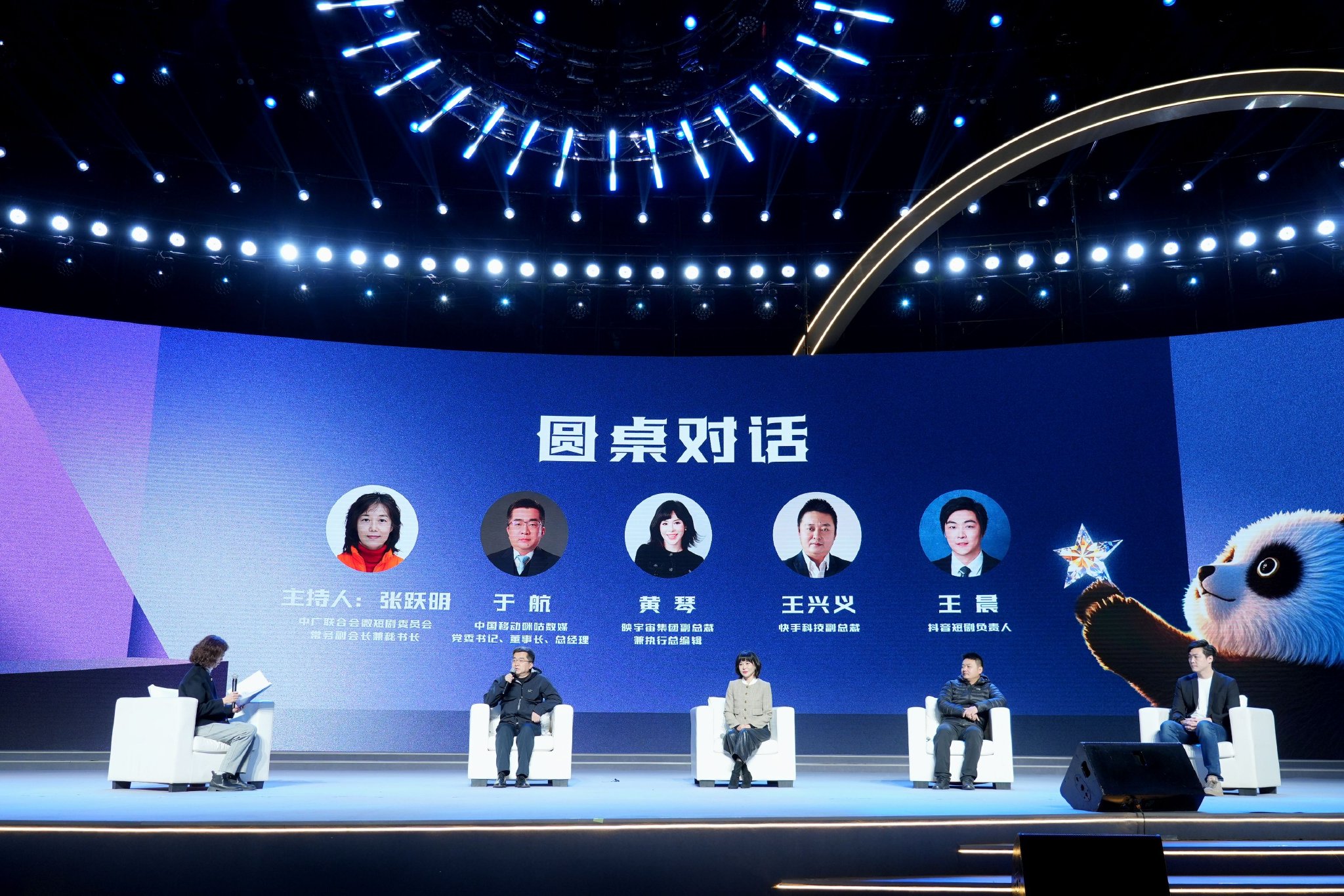 图片来源:主办方供图