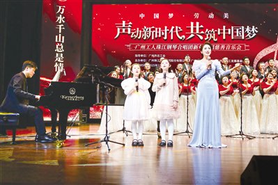 新年合唱慈善音乐会现场。单位供图