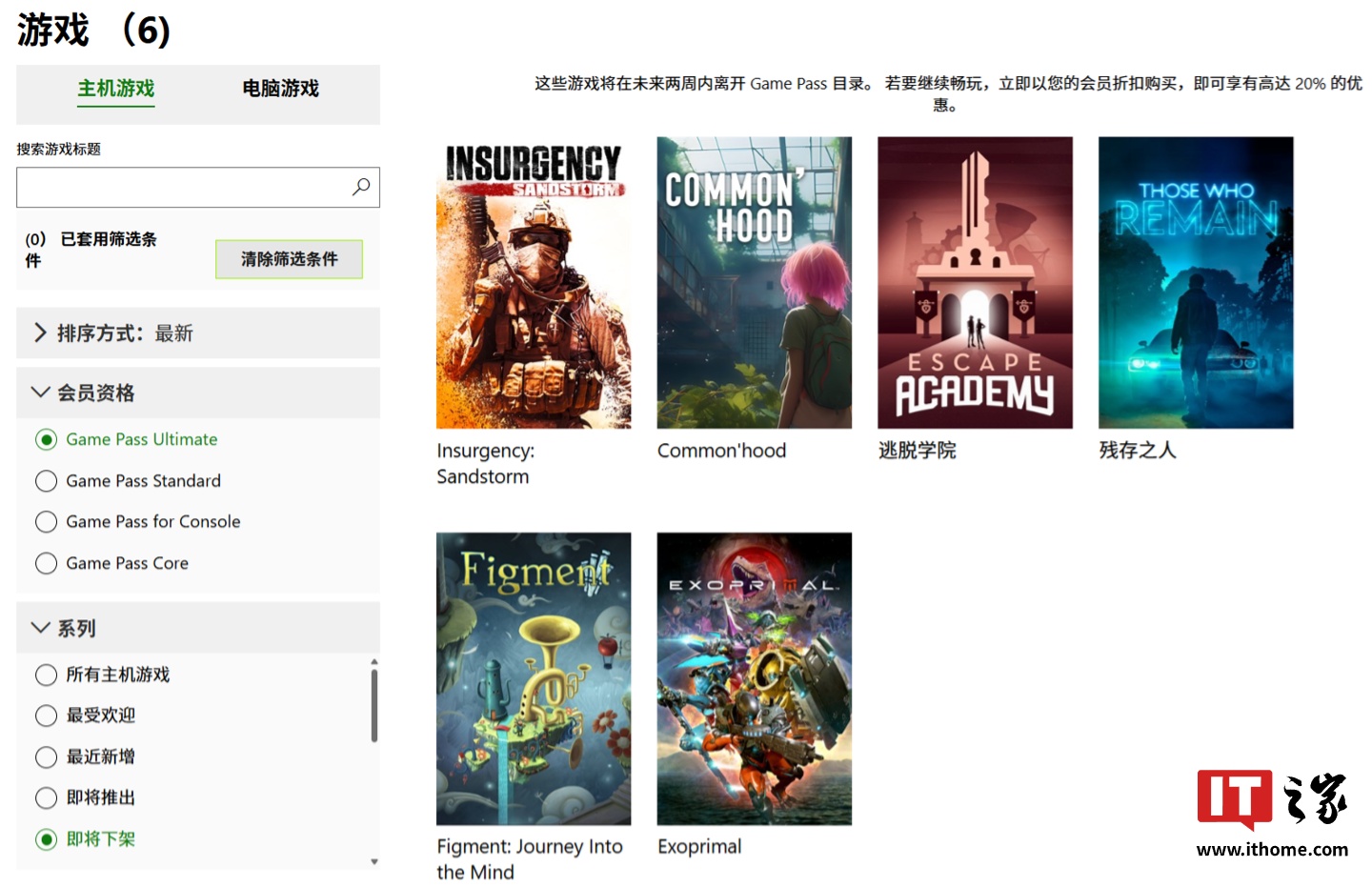 pc game pass怎么订阅 c0f3-f3dbcfc7afe3e5db750c3aa8295e4b58.jpg