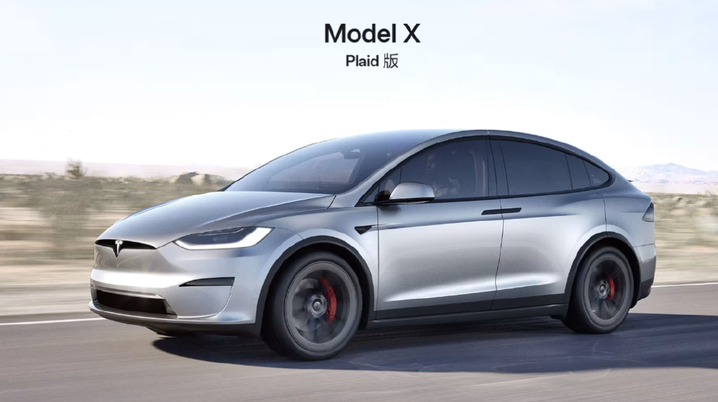 来源:特斯拉官网
