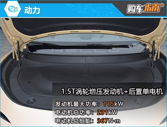 推荐Max增程版/后驱版 阿维塔11购车指南