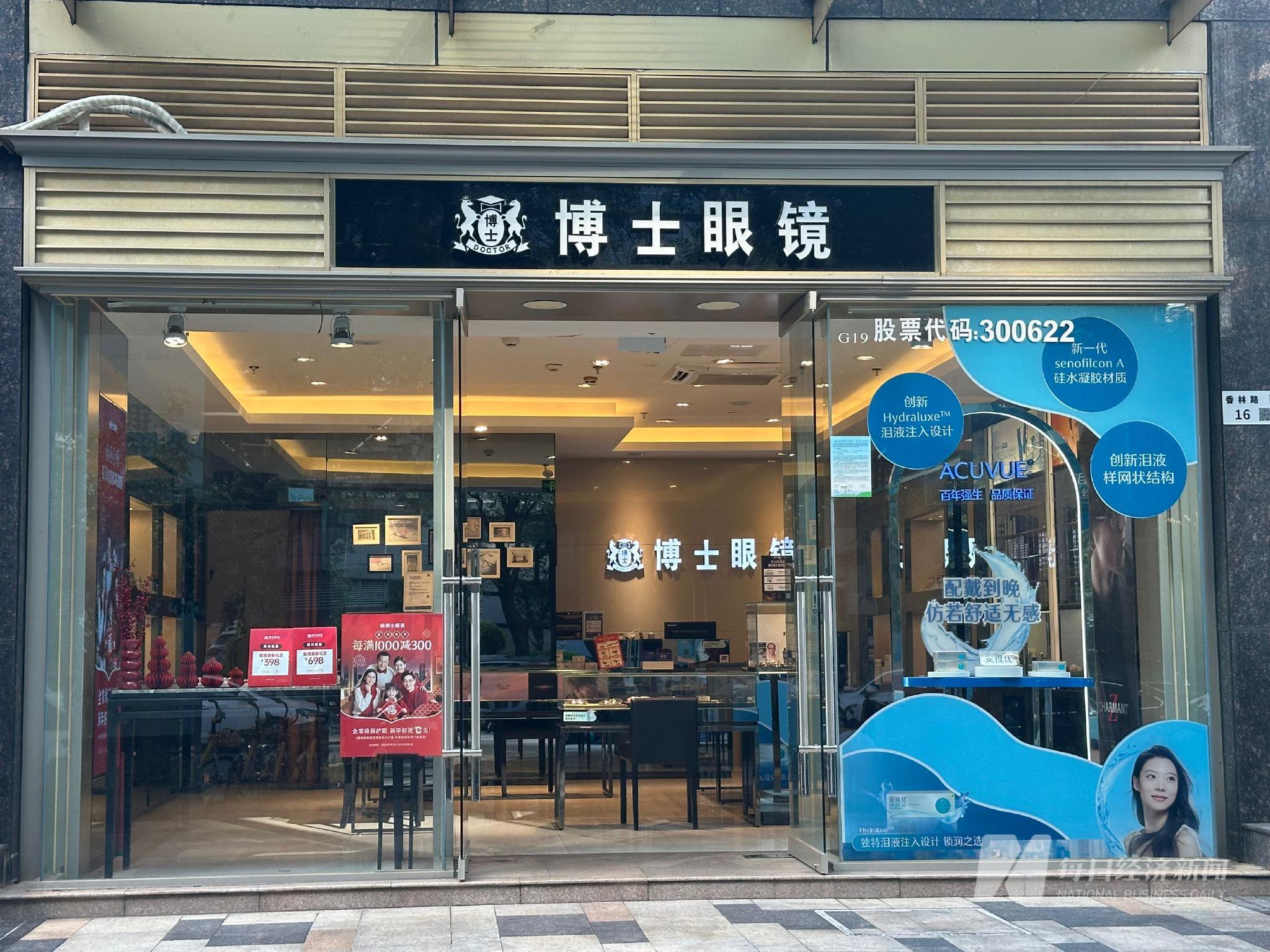 每经记者 王晶 摄