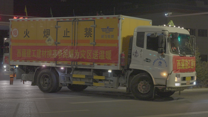 高争民爆筹集第一批抗震救灾物资驰援灾区(图片来源:高争民爆)