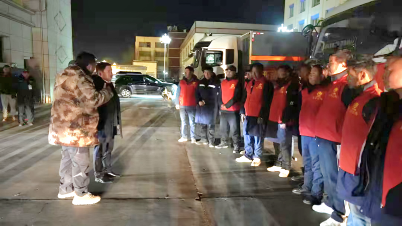 公司董事长乐勇建、总经理巴桑顿珠部署救灾工作 (图片来源:高争民爆)
