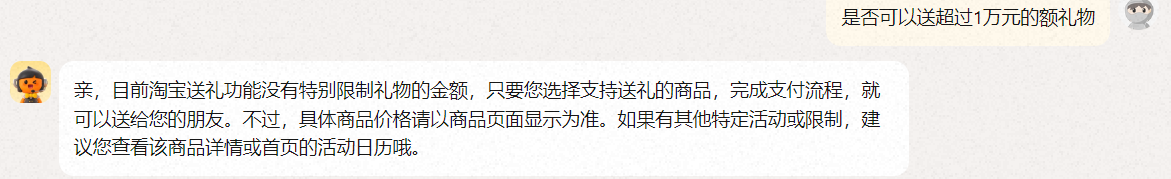 淘宝、抖音等平台上线"送礼物"功能:社交电商新趋势还是昙花一现?
