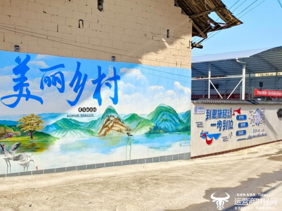 (湖北移动绘制美丽乡村墙绘,让乡村“旧貌焕新颜”)