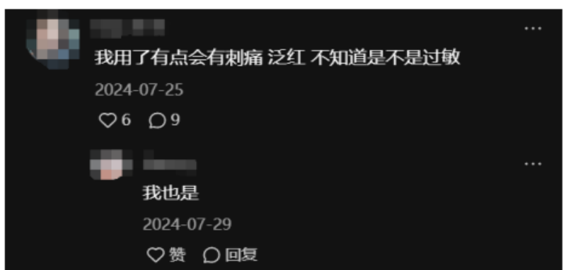 (来源:小红书)