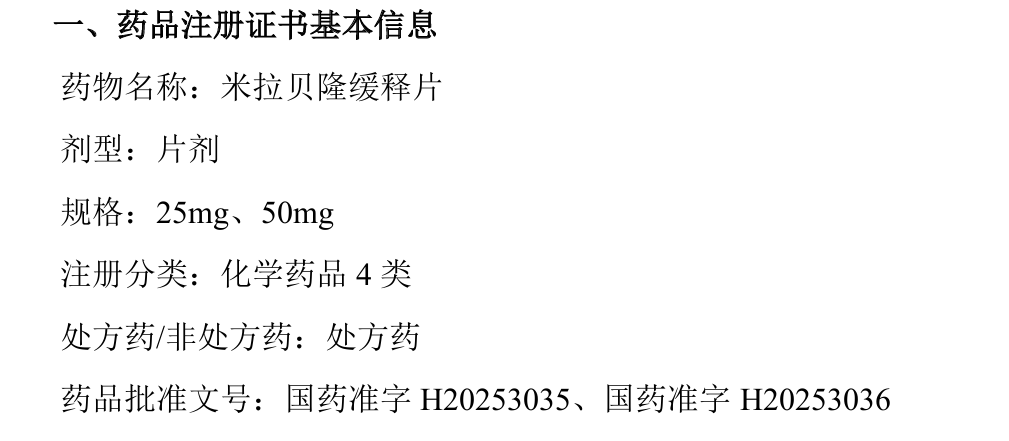 图片来源:企业公告