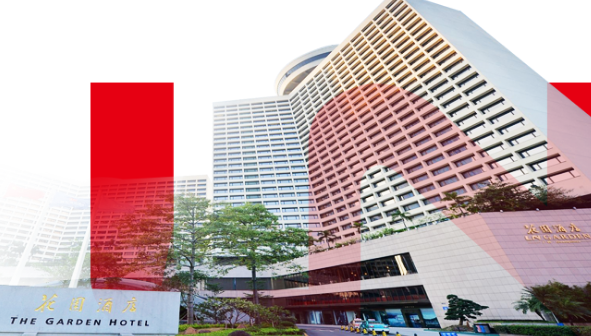 图片来源:岭南集团官网截图