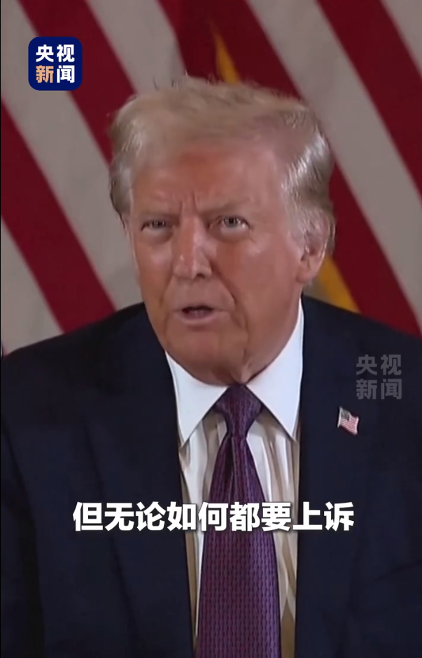 图片来源:央视新闻官方微博视频截图