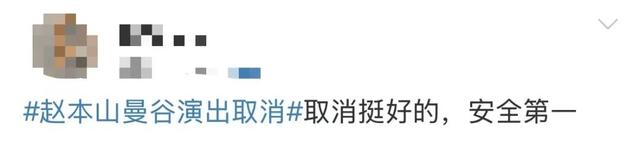 赵本山资料图（视觉中国）