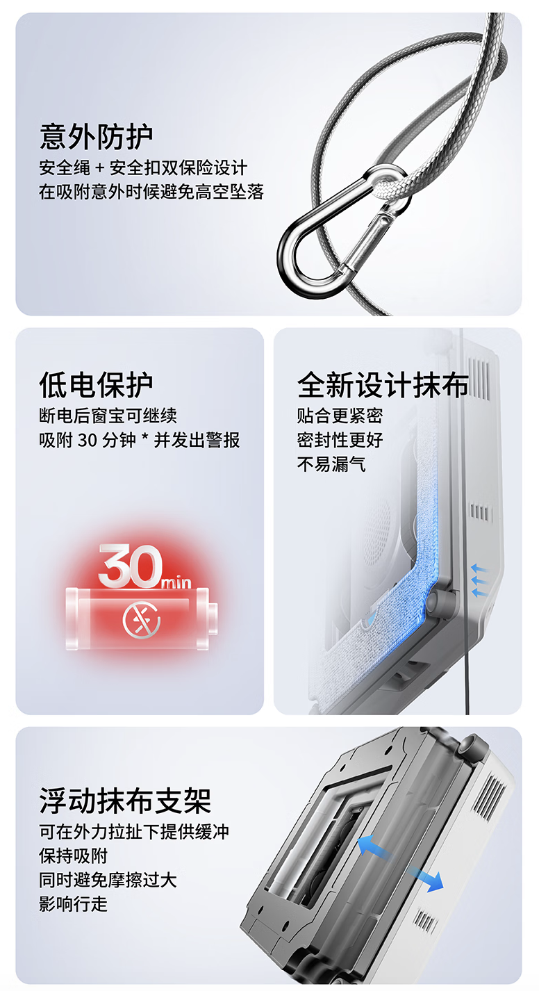 京东科沃斯 WINBOT AIR 擦窗机器人899 元直达链接