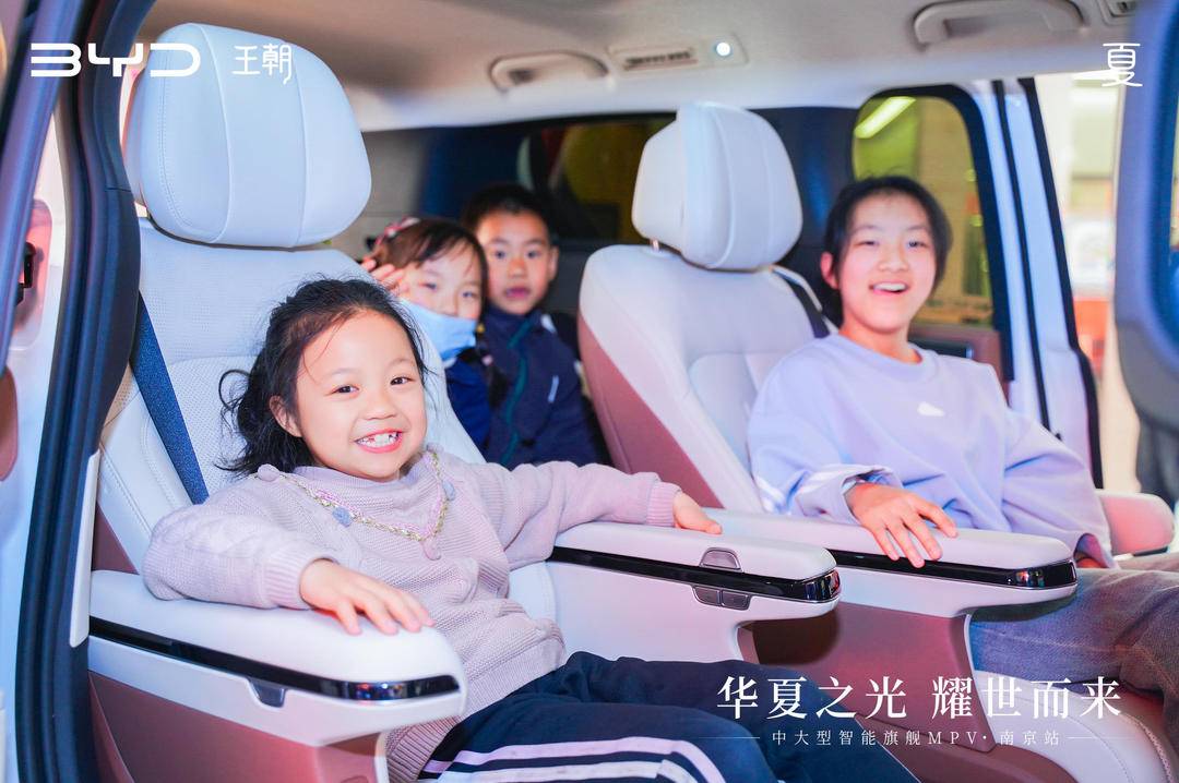 比亚迪夏耀目南京,“七大”美好开启智慧出行新风尚