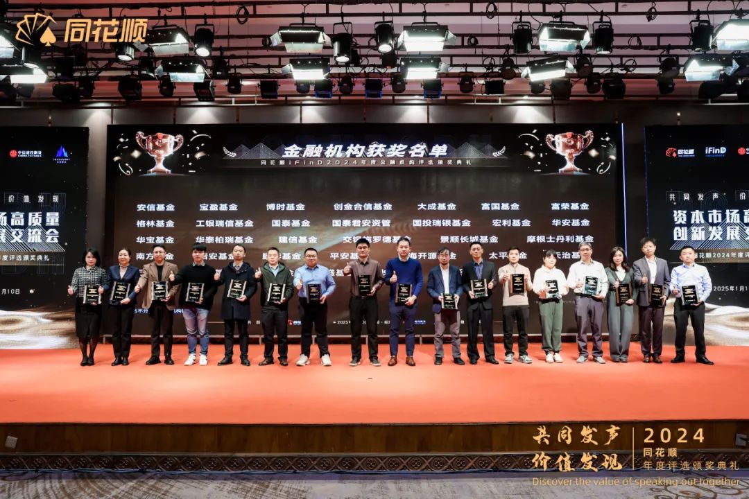 圖:華興證券零售事業部負責人副職胡光宇(左三)代表公司領獎