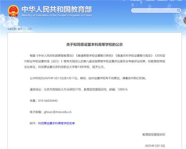 【本文结束】如需转载请务必注明出处:快科技责任编辑:秋白文章内容举报