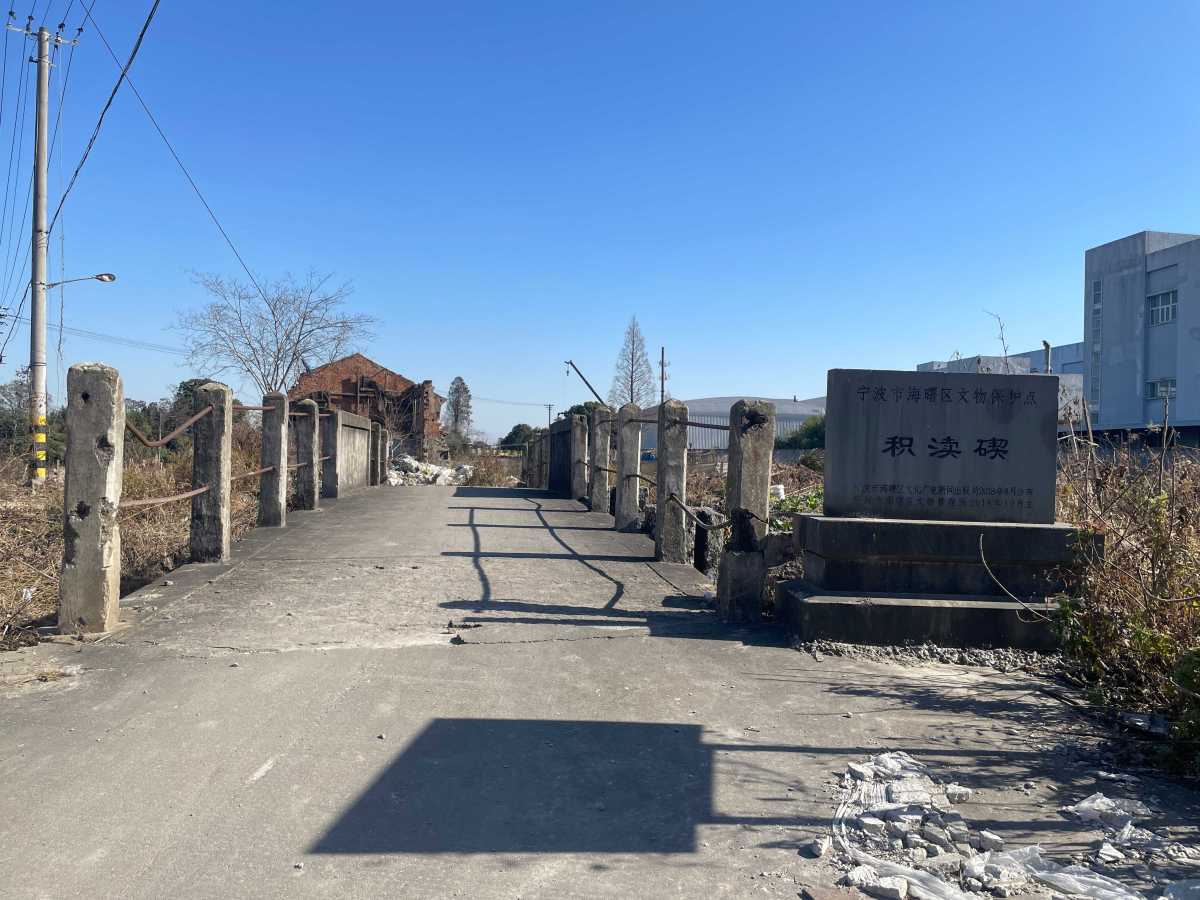 民國年間重修的積瀆碶橋。