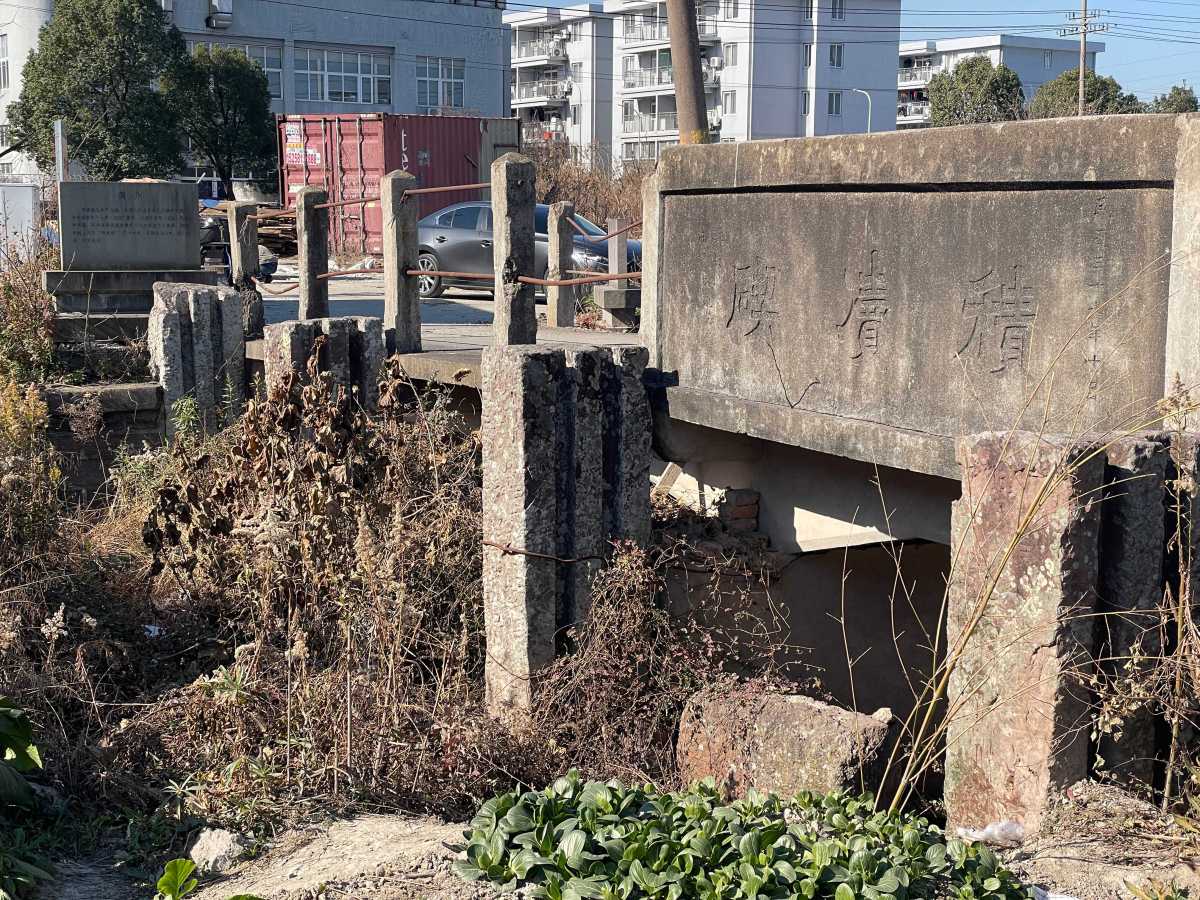 橋下六根碶柱應均為南桑治原物。