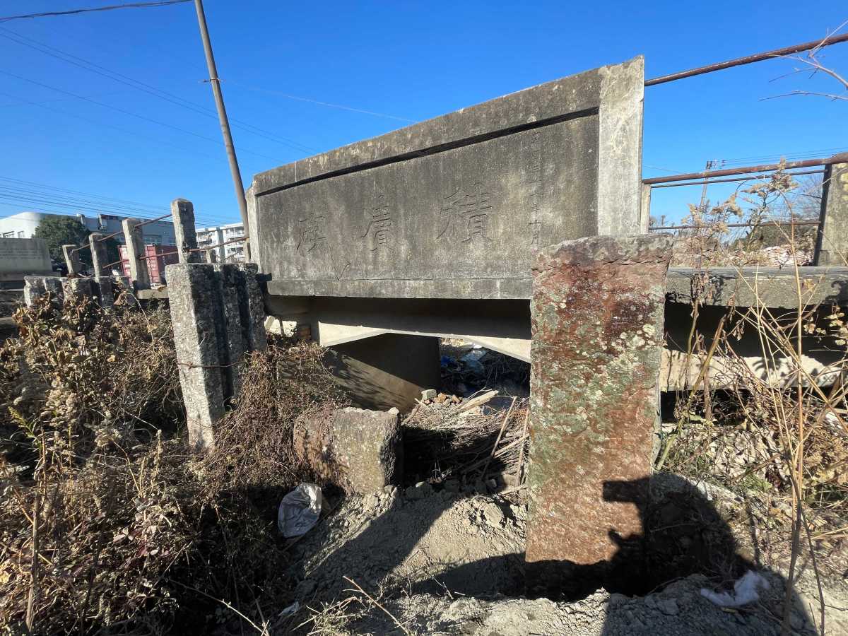 積瀆碶現已廢棄。