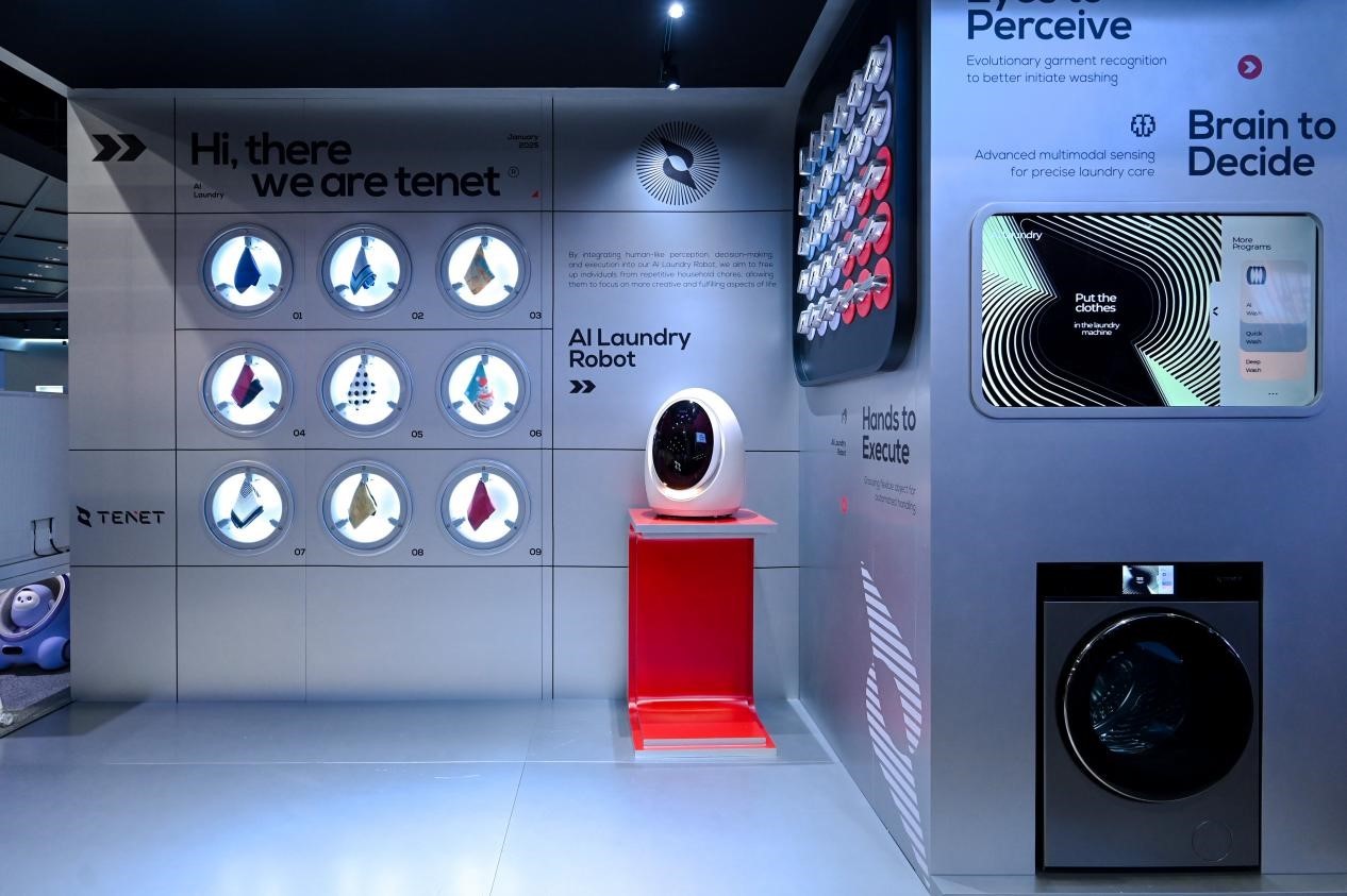 一目科技基於多模態感知+AI計算解決方案打造的AI洗護機器人         來源：企業授權