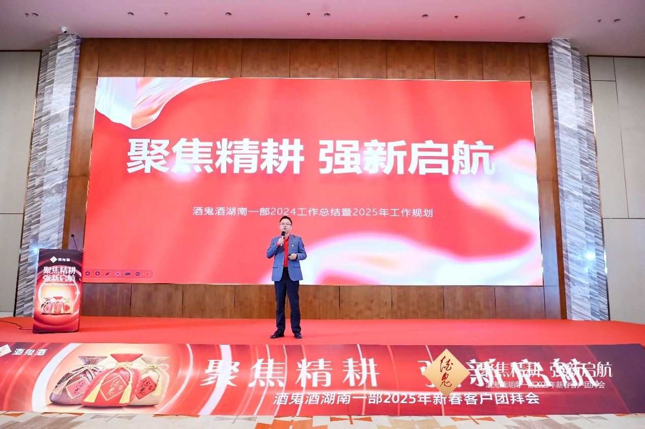 湖南业务一部总监罗锐
