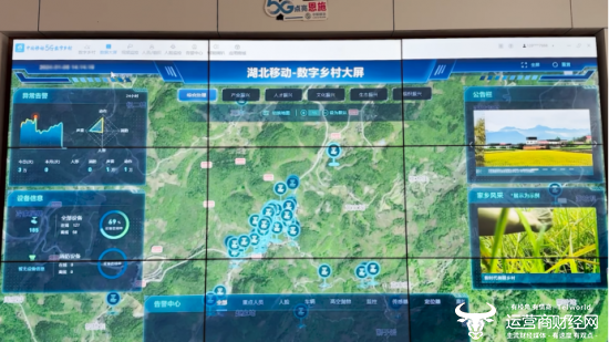 (基于5G、云计算、物联网等技术,湖北移动助力打造数字乡村平台)