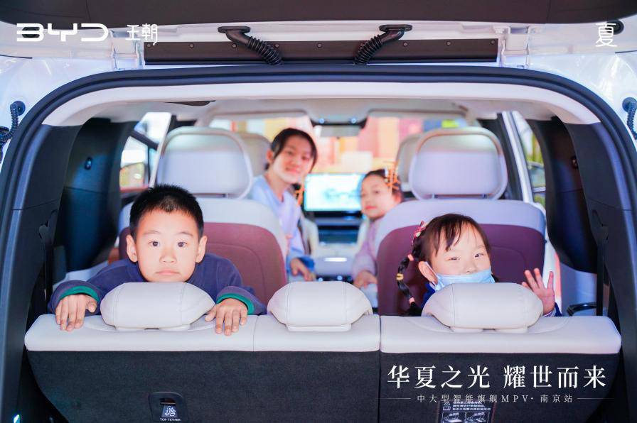 比亚迪夏耀目南京,“七大”美好开启智慧出行新风尚