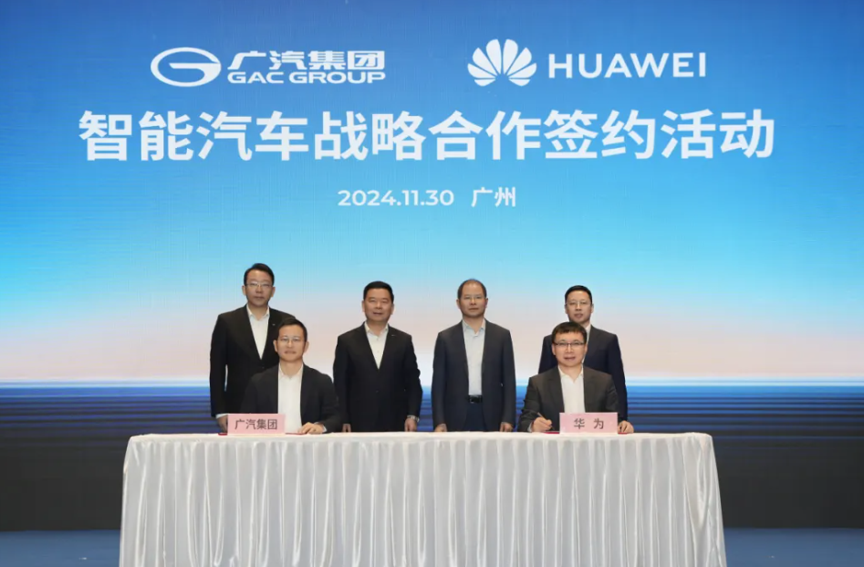 图片来源:广汽集团