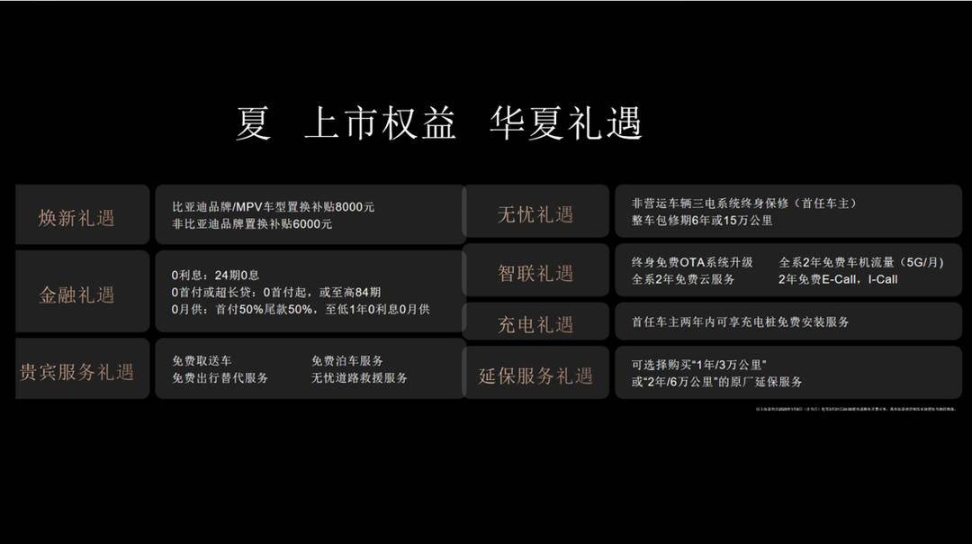 比亚迪夏耀目南京,“七大”美好开启智慧出行新风尚