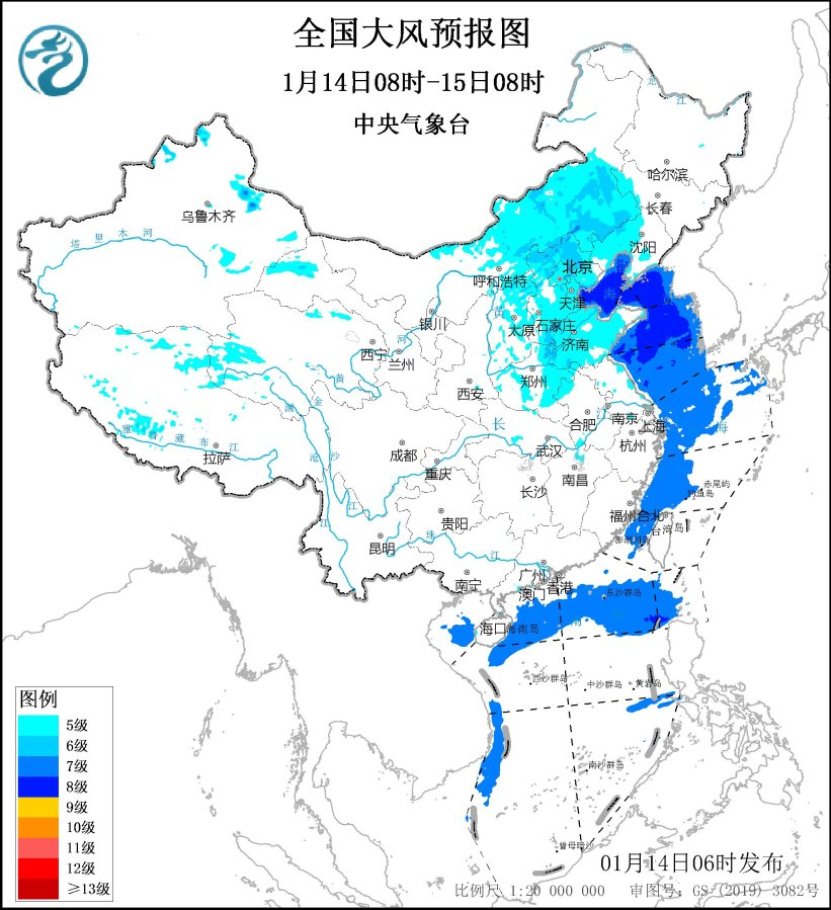 圖1 全國大風預報圖（1月14日08時-15日08時）