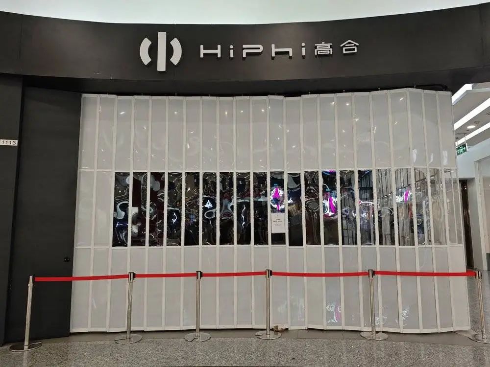 閉店潮背後直接原因是沒錢，但根本原因是產品放在這些店裡無法給車企創造收益。圖自視覺中國。