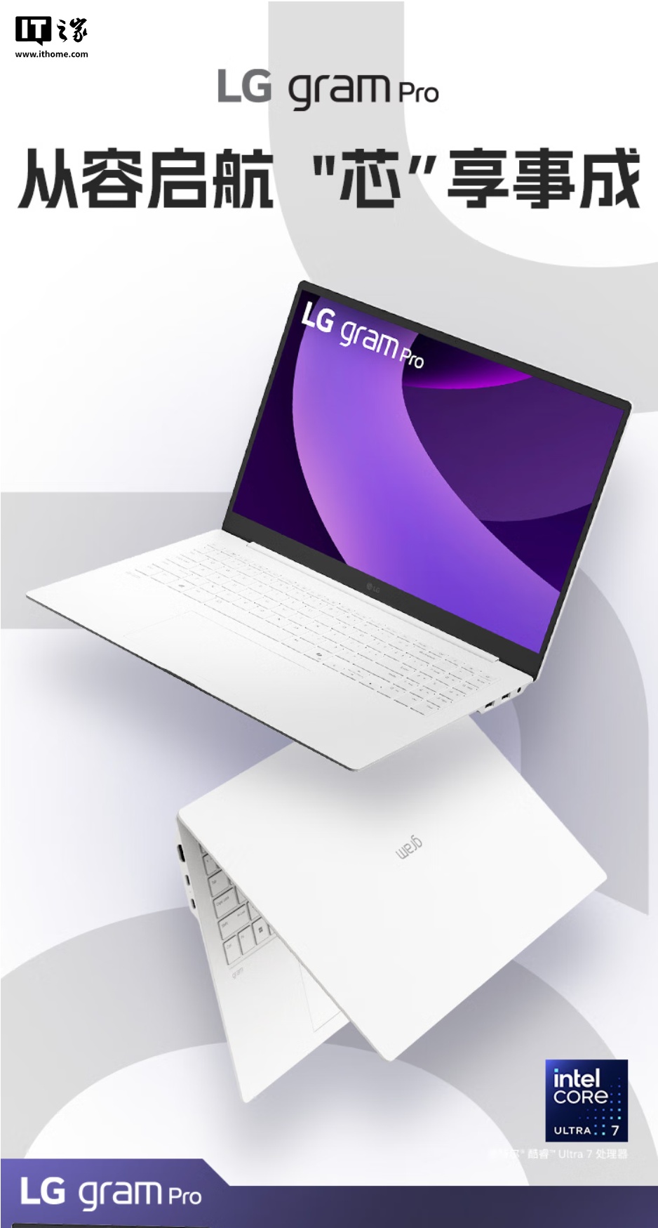 京东LG gram Pro 202513499 元直达链接