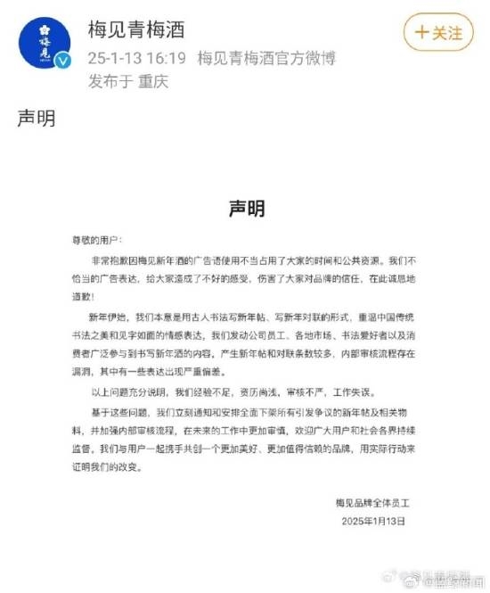 责任编辑：建嘉