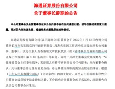 来源:公司公告