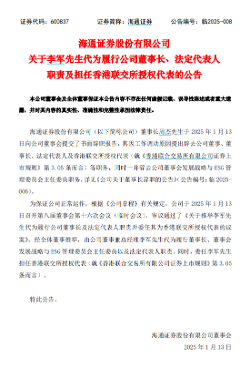 来源:公司公告