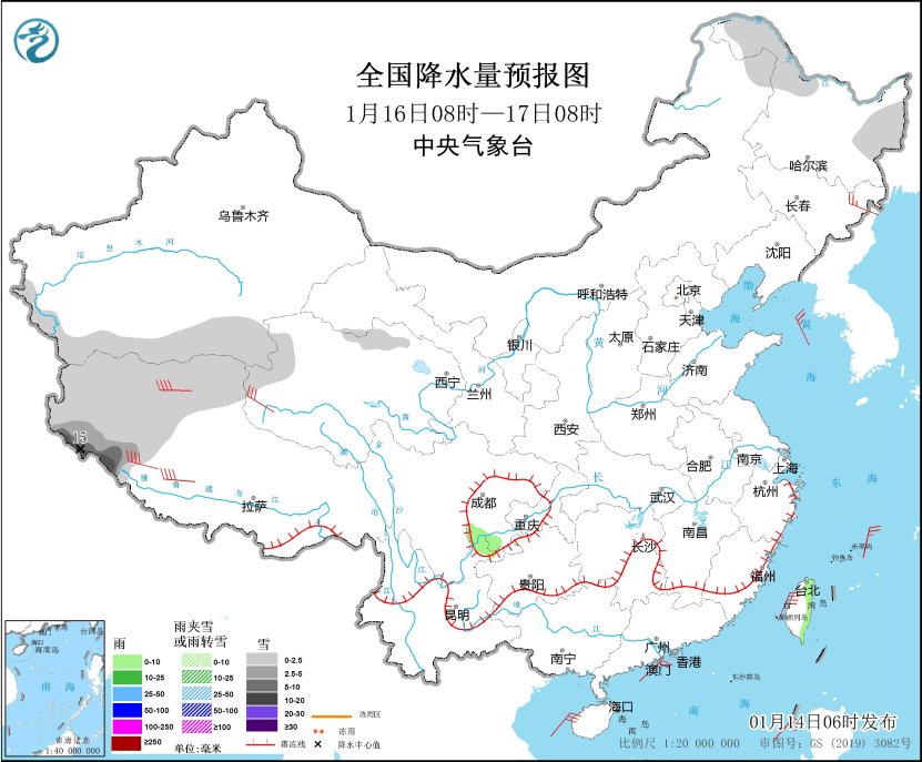 圖4 全國降水量預報圖（1月16日08時-17日08時）