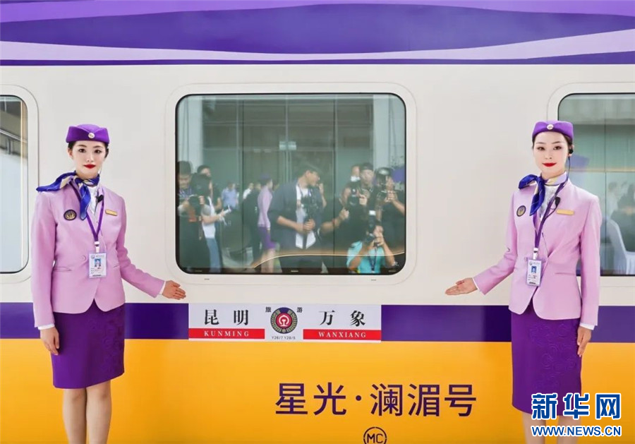 跨境旅遊列車「星光·瀾湄號」（資料圖）。新華網發（昆明市委宣傳部 供圖）
