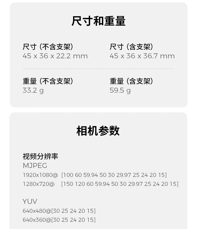 京东OBSBOT 寻影 Meet SE 直播摄像头 沧浪绿499 元直达链接