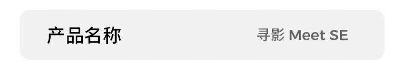 京东OBSBOT 寻影 Meet SE 直播摄像头 沧浪绿499 元直达链接