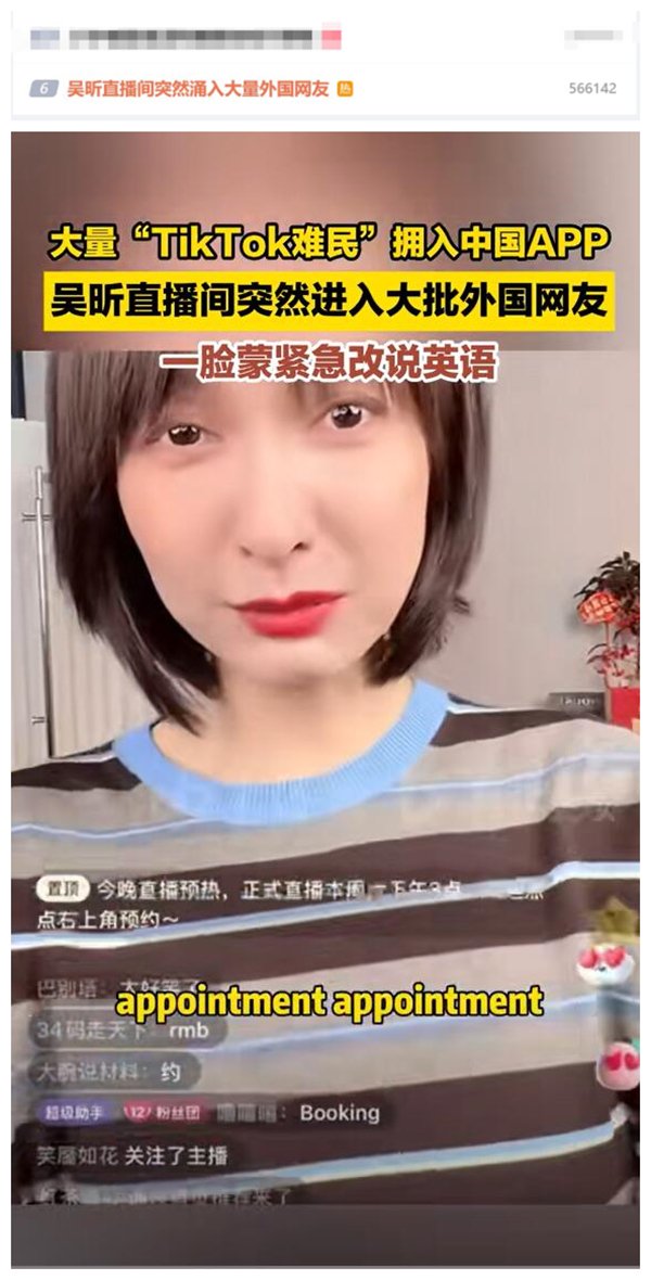 tiktok怎么翻译中文 8182-ca1e19438105fc6cd8b1a9aac4beb827.jpg